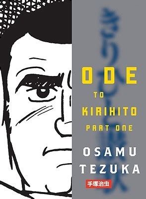 Ode to Kirihito, Part 1 2nd Edition Reader
