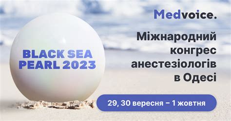 OdessaRosAlive: Unlock the Vibrant Soul of the Black Sea Pearl