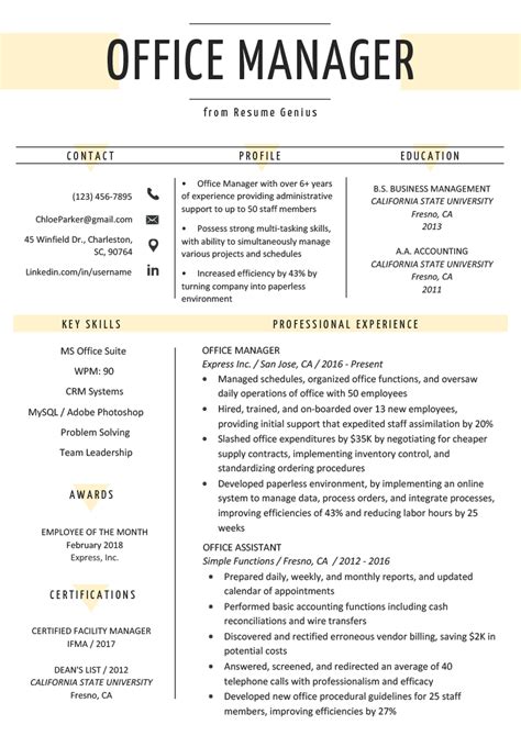 Office Manager Resume Template