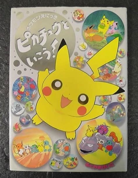 Oh no Baby Pikachu has gas Stinky Baby Pikachu Diary of a Baby Pikachu Book 8