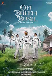 Om Bheem Bush Showtimes