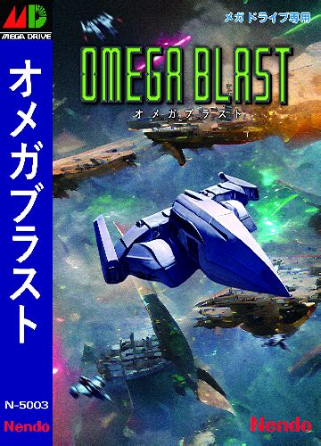 Omega Blasts: