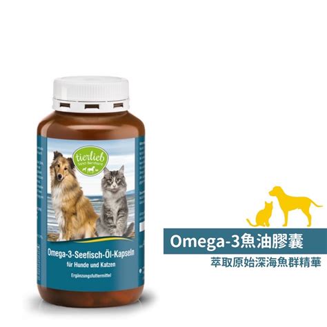 Omega-3 狗：強健心臟和關節健康的關鍵