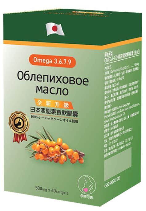 Omega-7 簡介