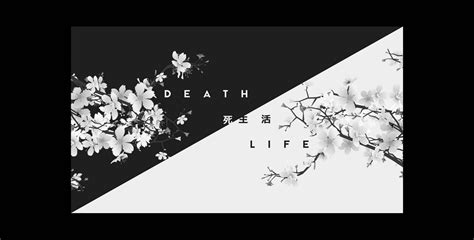 On Life and Death Doc