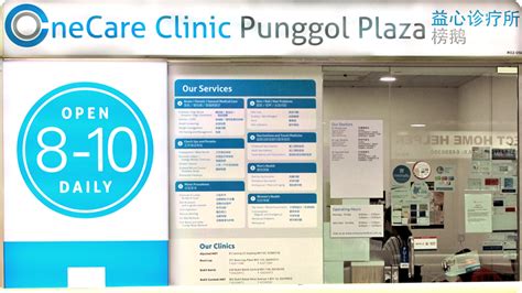 One Care Clinic Punggol: Your Comprehensive Guide