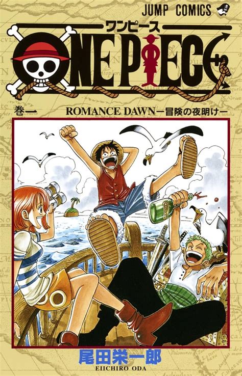 One Piece Vol 1 Japanese Edition Epub