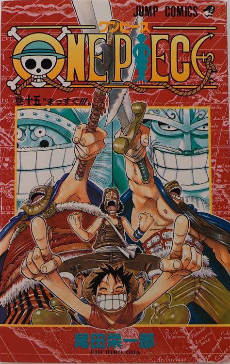 One Piece Vol 15 Japanese Edition PDF