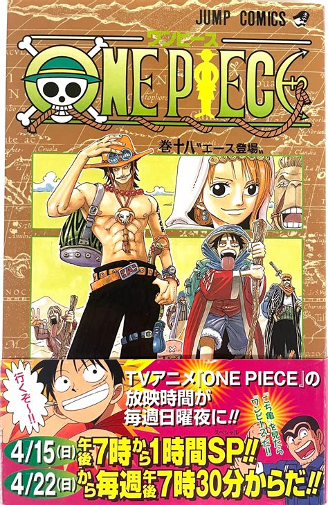 One Piece Vol 18 Japanese Edition Doc