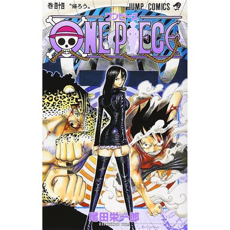 One Piece Vol 44 Reader