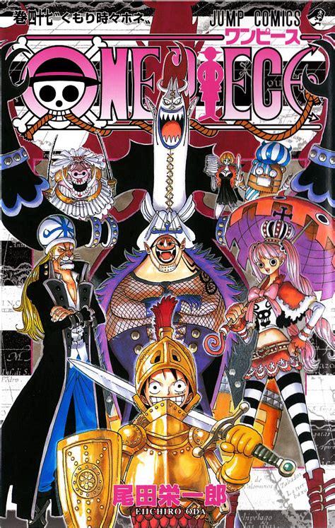 One Piece Vol 47 Epub