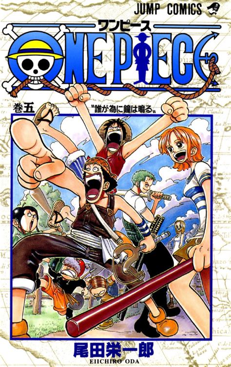 One Piece Vol 5 For Whom the Bell Tolls Kindle Editon