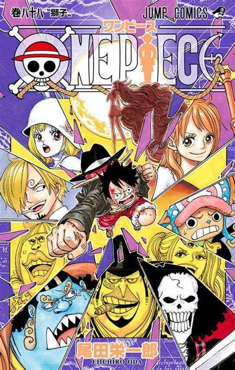 One Piece Vol 88 Kindle Editon