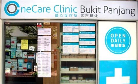 OneCare Bukit Panjang: A Guide to Comprehensive and Affordable Healthcare