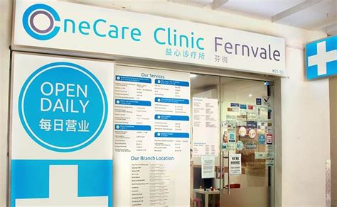 OneCare Clinic Fernvale: A Comprehensive Guide to Advanced Healthcare in Your Community