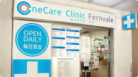 OneCare Clinic Fernvale: A Comprehensive Guide to Your Healthcare Oasis