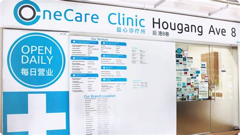 OneCare Clinic Hougang Ave 8: A Comprehensive Guide