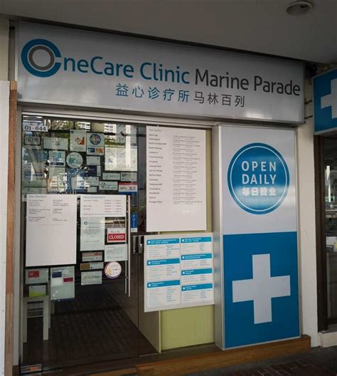 OneCare Clinic Marine Parade: Your Trusted Healthcare Partner in the East