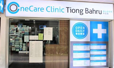 OneCare Clinic Tiong Bahru: A Comprehensive Guide to the Essential Healthcare Provider