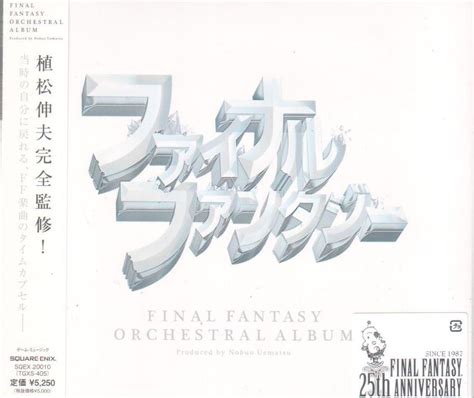 Opening Theme - Wave 2 Final Fantasy: An Orchestral Masterpiece