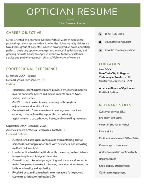 Optician Resume Template