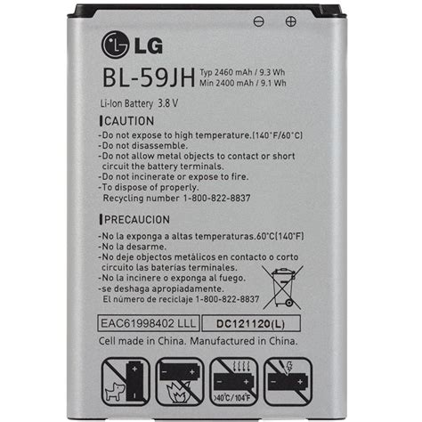 Optimus MS500 Standard Battery BL 59JH Epub