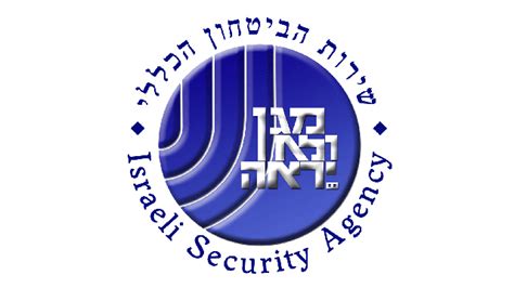 Organização do Shin Bet