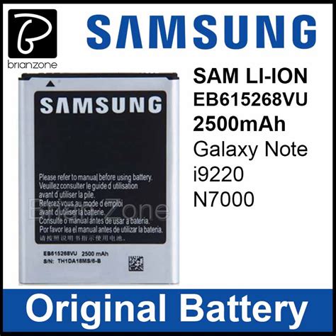 Original Samsung Battery EB615268VA 2500mAh Kindle Editon