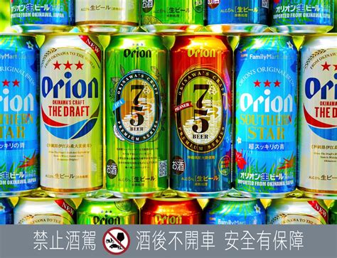 Orion 啤酒，點燃你的暢飲激情