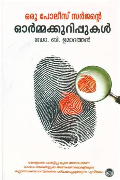 Oru Police Surgeonte Ormakkurippukal 2nd Edition Epub