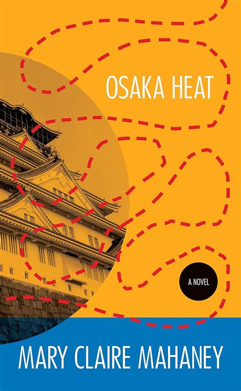 Osaka Heat Doc