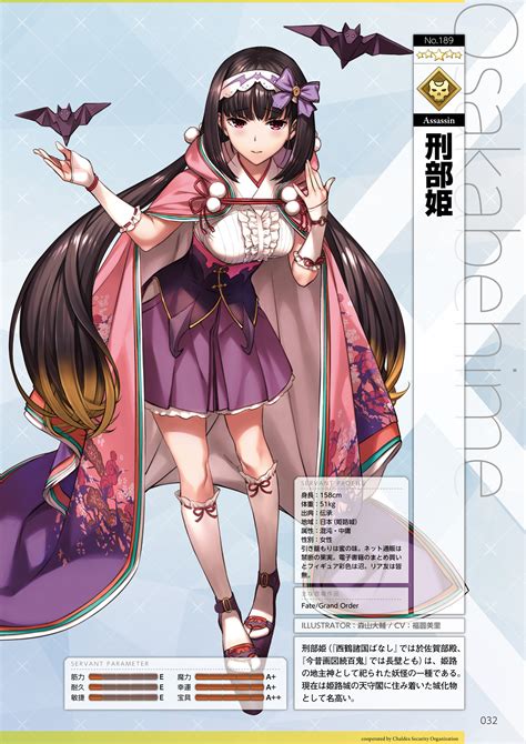 Osakabehime in Fate/Grand Order: A Comprehensive Guide to the Daughter of Yamato