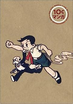 Osamu Tezuka The Mysterious Underground Men Ten-cent Manga Doc