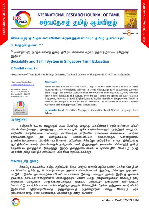 Overview: Tamil Language Education in Singapore