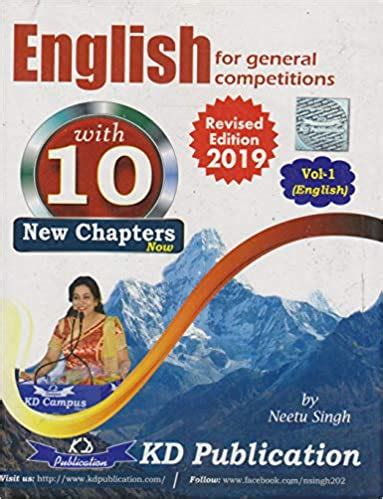 PARAMOUNT ENGLISH GRAMMER Ebook Doc