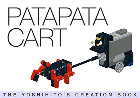 PATAPATA CART THE YOSHIHITO S CREATION BOOK