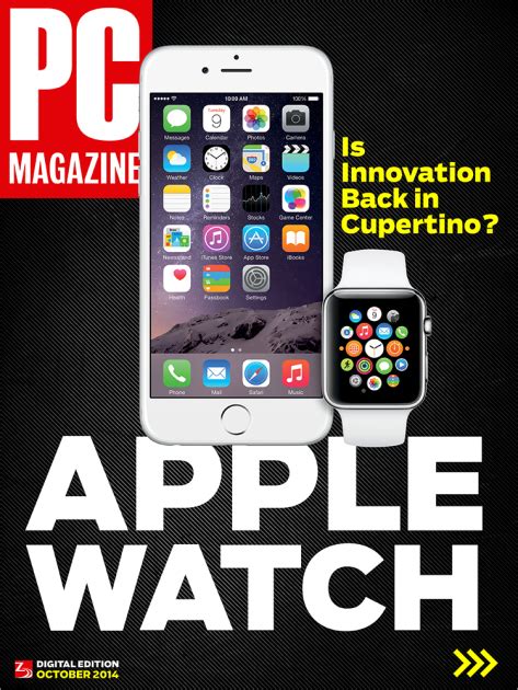 PC Magazine   October 2014 Doc