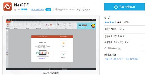 PDF 잘라내기를 활용해 비즈니스에 혁명을 일으키세요