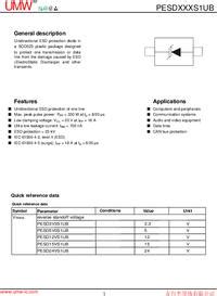 PESD15VS1UB(UMW)