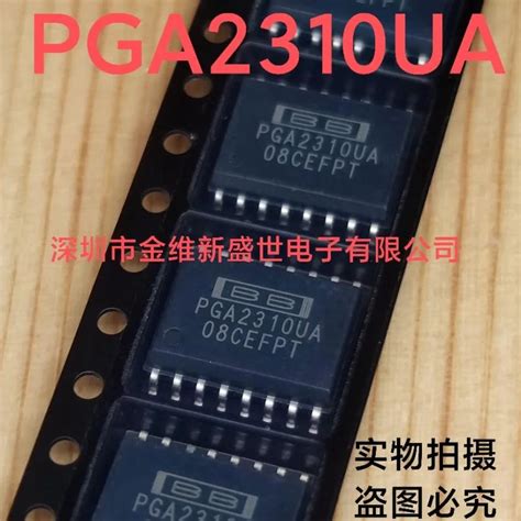 PGA2310UA/1KG4