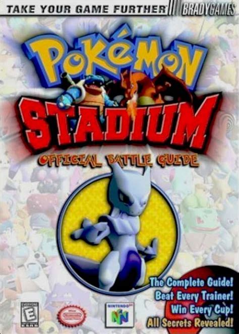 POKEMON STADIUM Official Battle Guide Kindle Editon