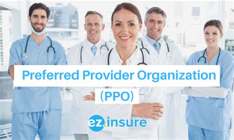 PPO (Preferred Provider Organization)