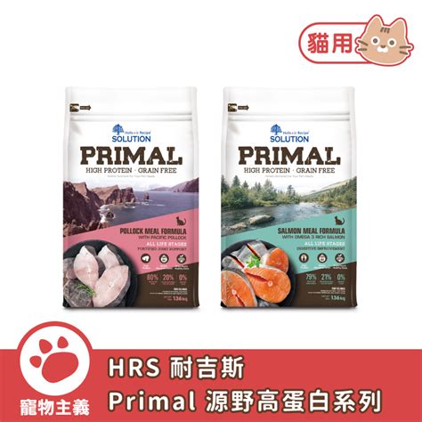 PRIMAL 乾糧：寵物產業的革命！