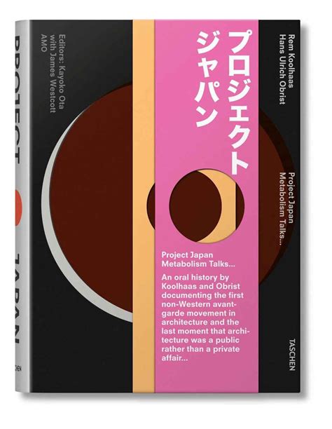 PROJECT JAPAN METABOLISM TALKS BY REM KOOLHAAS Ebook Kindle Editon