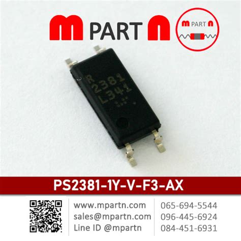 PS2381-1Y-V-F3-AX