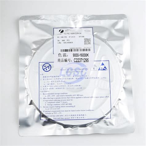 PSC-1608H231W-G4(9000K-16000K)