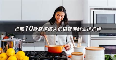 PTT推薦！寵物健康飲食新選擇：主食罐大評比