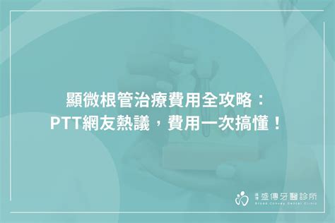 PTT熱爆！史上最全10000字PTT攻略，保證讓你看懂PTT，讓你PTT功力大增！