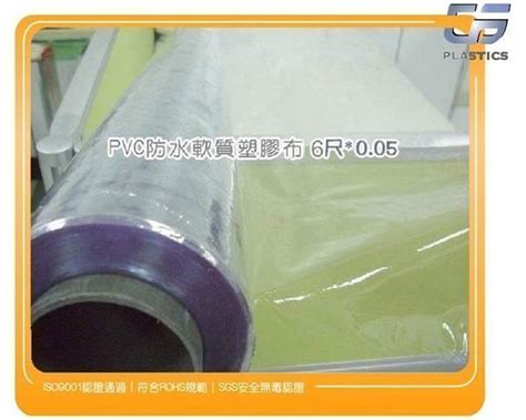 PVC 塑膠布：多元用途的防水防護好幫手