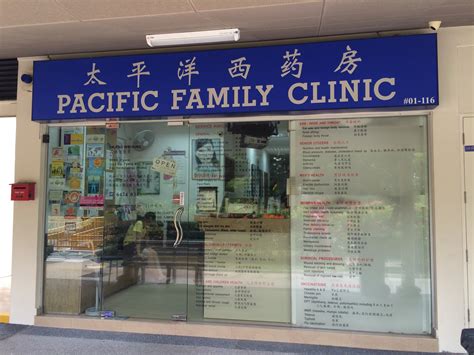 Pacific Family Clinic: Comprehensive Healthcare for Families and Communities